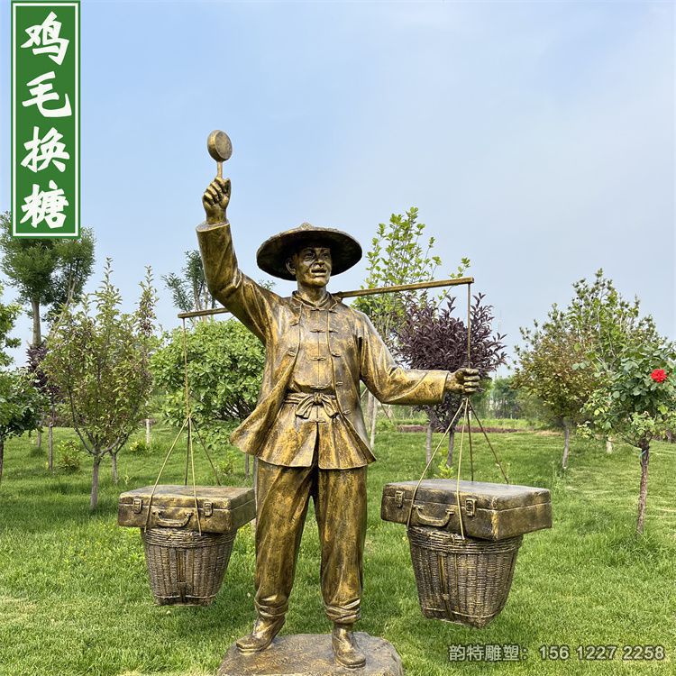 玻璃鋼賣貨郎雕塑，古代小商販雕塑造型參考