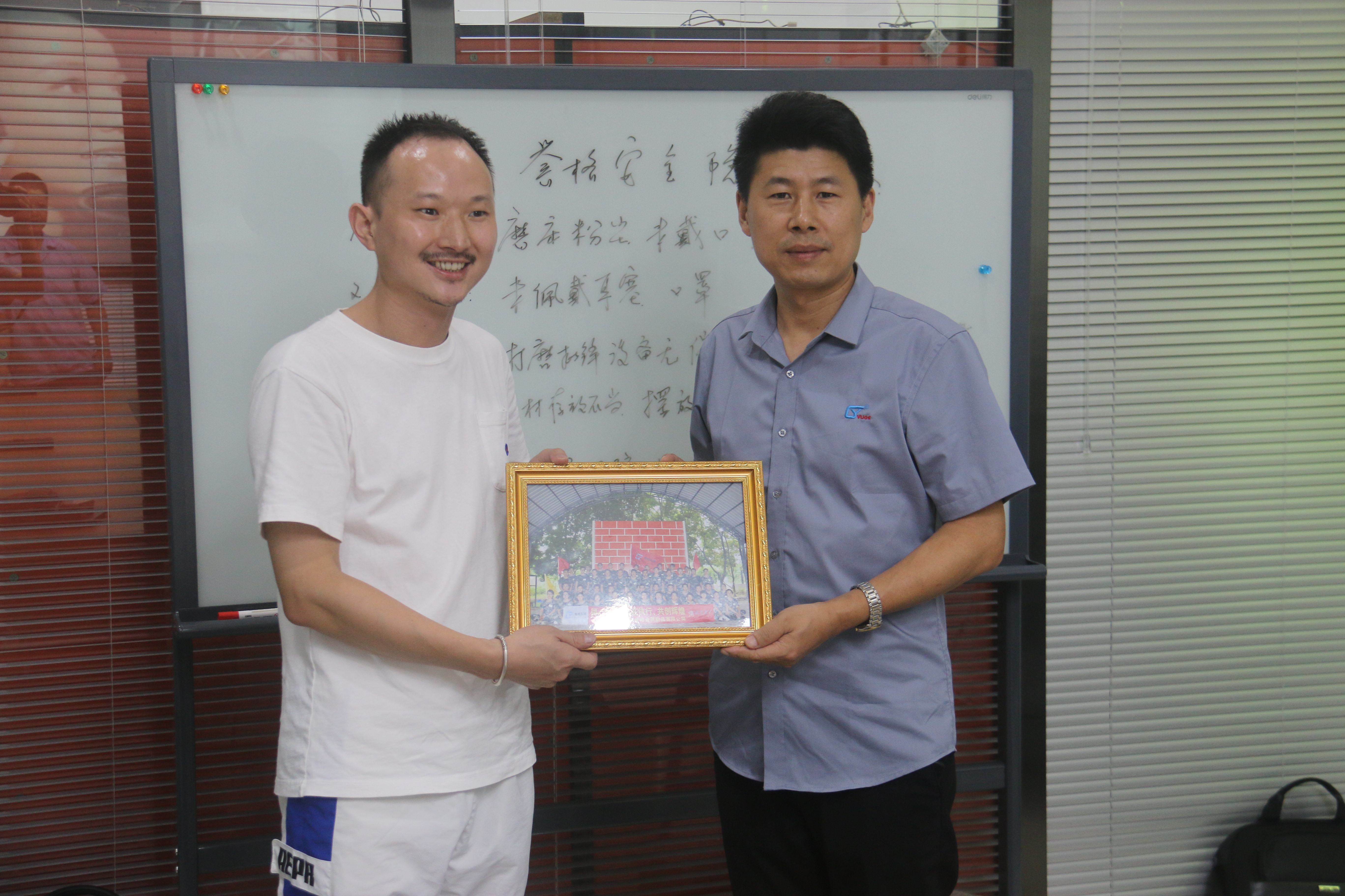 同心協力、贏在執行、共創輝煌-深圳譽格拓展訓練回顧