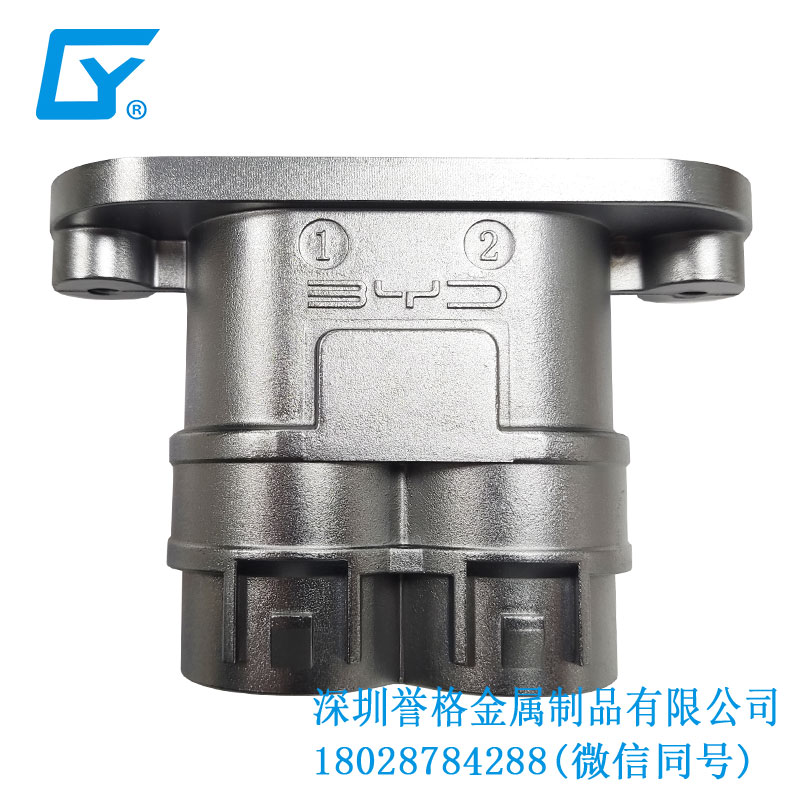 壓鑄工藝在直流DC充電口配件有應用到嗎? 壓鑄工藝在直流DC充電口配件有應用到嗎?