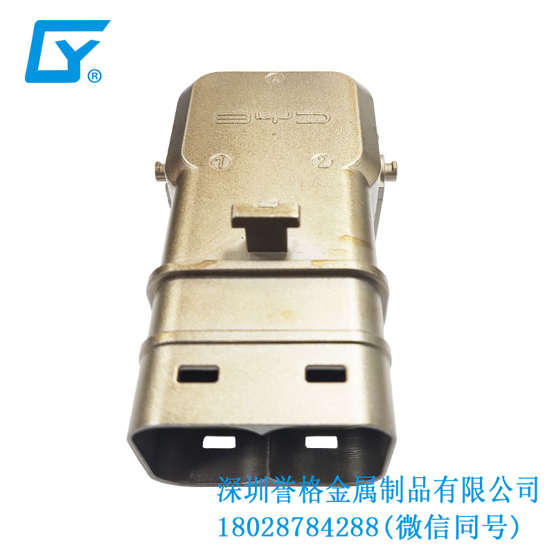 國標汽車充電樁有用到鎂合金壓鑄模具嗎？